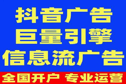 网络推广竞价策略大揭秘：以一则热门广告为例