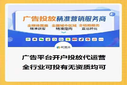 快速开户，网络推广的秘诀：成功案例解读