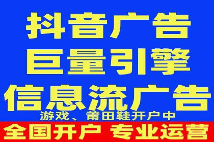 知乎信息流投放技巧：提升广告效果